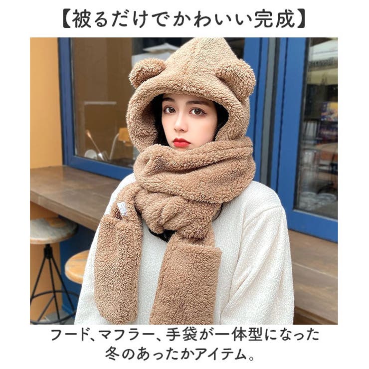 フード付きマフラー 一体型手袋 ポケット かわいい | BACKYARD FAMILY | 詳細画像2 