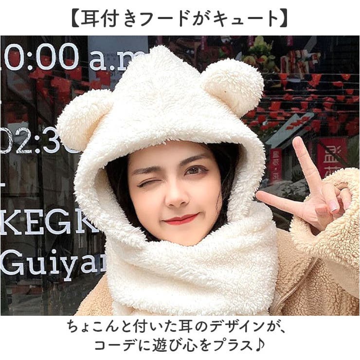 フード付きマフラー 一体型手袋 ポケット かわいい | BACKYARD FAMILY | 詳細画像5 