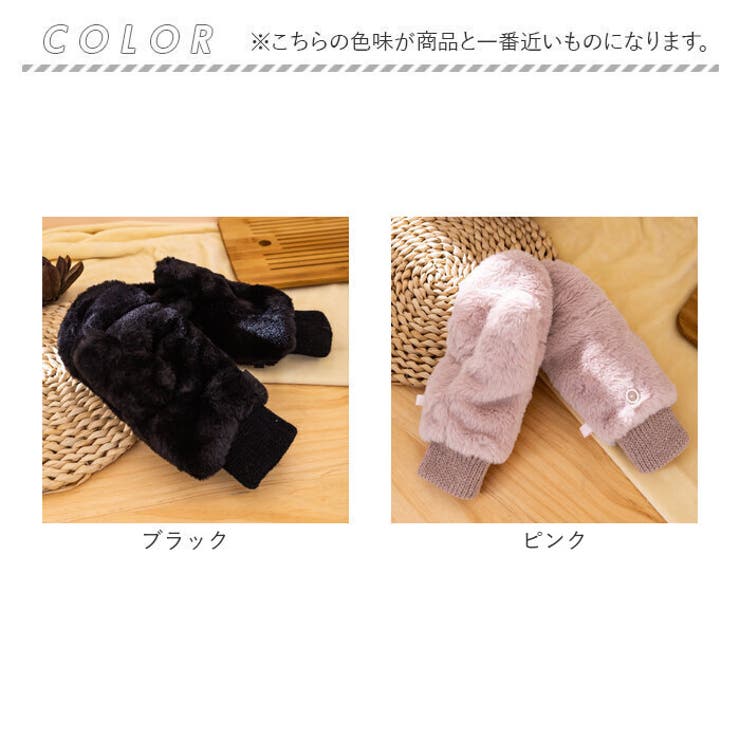 手袋 指なしレディース 2way かわいい | BACKYARD FAMILY | 詳細画像18 