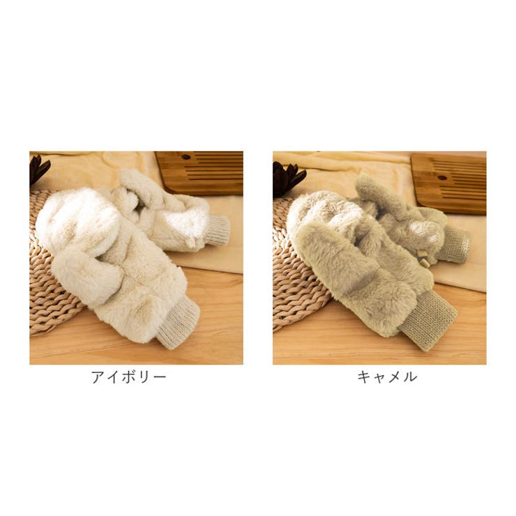 手袋 指なしレディース 2way かわいい | BACKYARD FAMILY | 詳細画像19 
