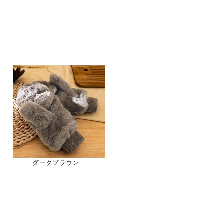 手袋 指なしレディース 2way かわいい | BACKYARD FAMILY | 詳細画像20 