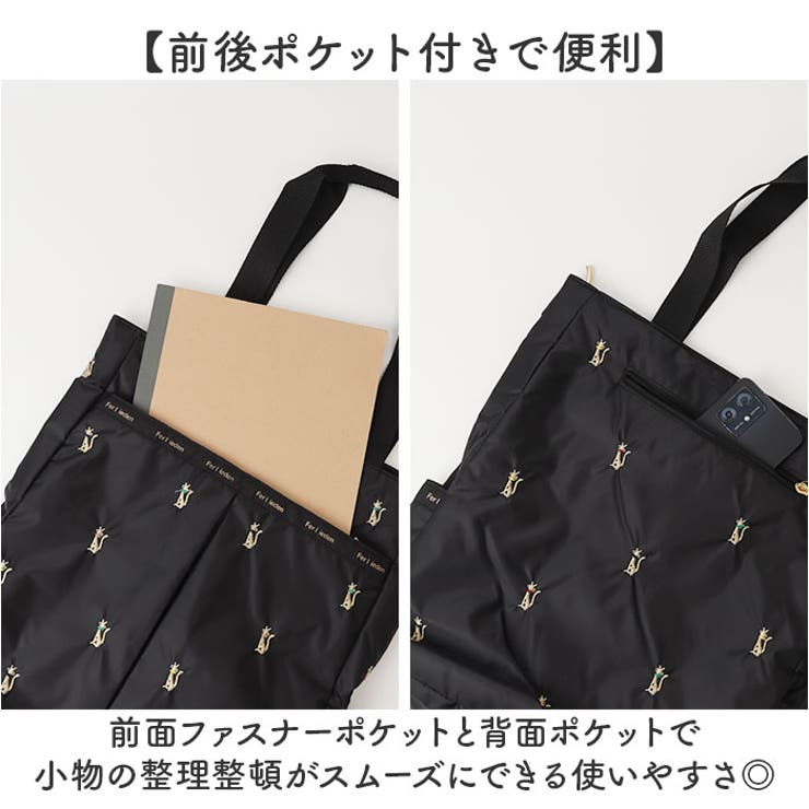 刺繍ファスナートートバッグ | BACKYARD FAMILY | 詳細画像3 