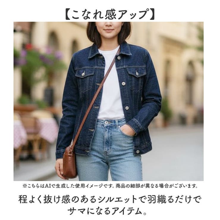 デニムジャケット ジージャン レディース おしゃれ | BACKYARD FAMILY | 詳細画像5 