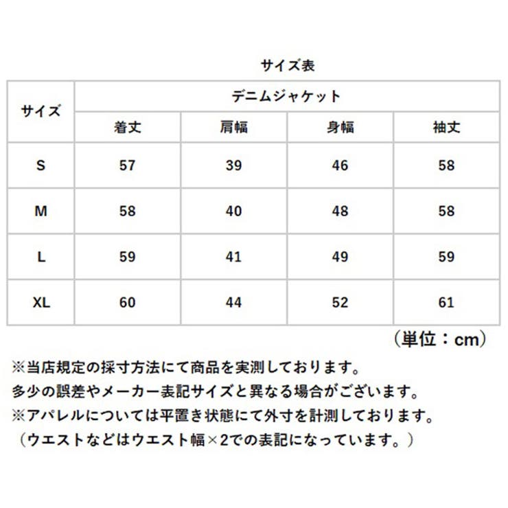 デニムジャケット ジージャン レディース おしゃれ | BACKYARD FAMILY | 詳細画像8 