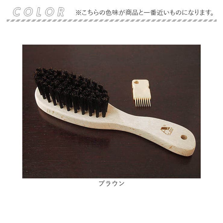 猪毛ヘアブラシ「かみわざ」 | BACKYARD FAMILY | 詳細画像9 