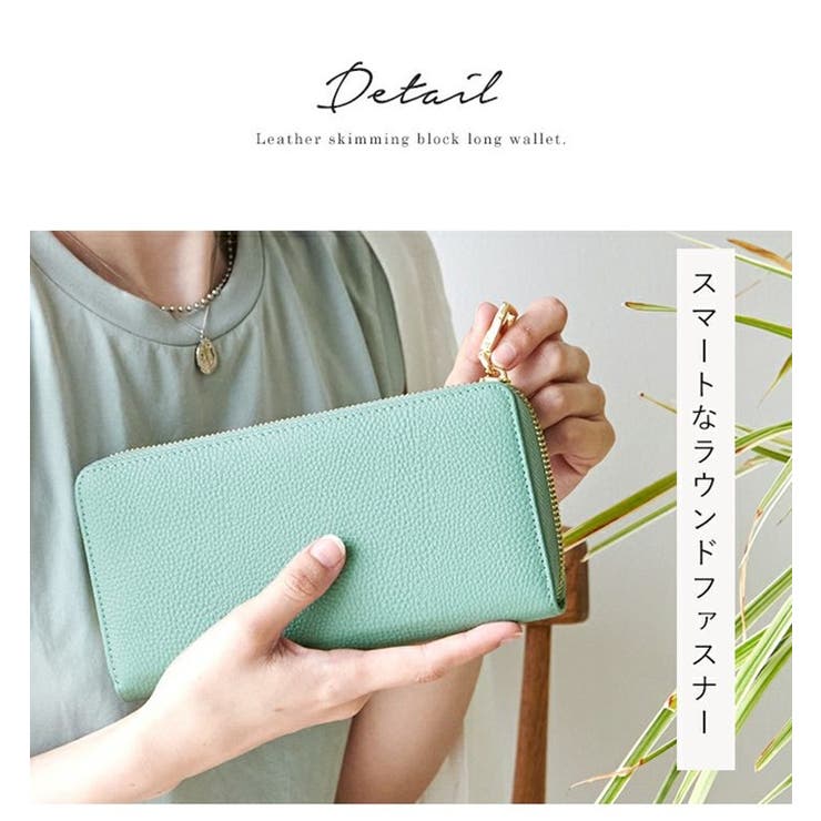 LIZDAYS Leather skimming | BACKYARD FAMILY | 詳細画像14 