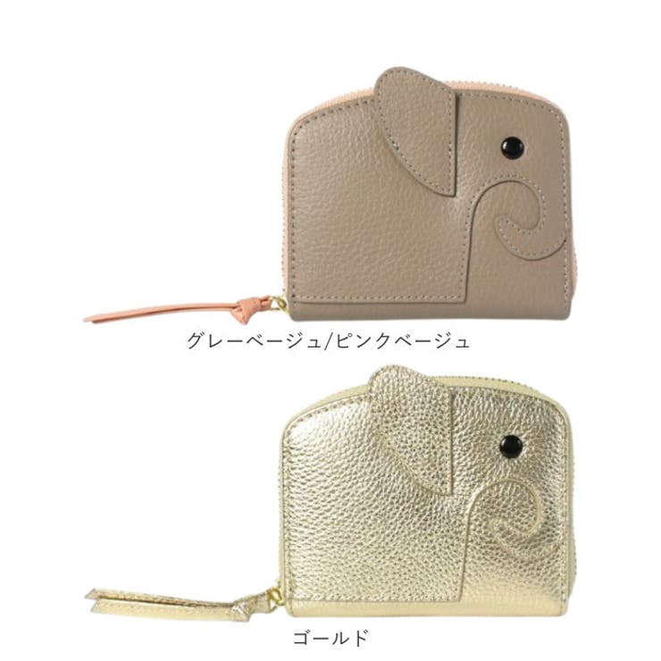 LIZDAYS 本革 ゾウ型 ミニ財布 | BACKYARD FAMILY | 詳細画像12 