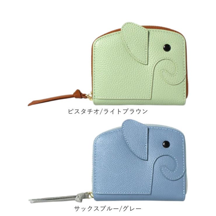 LIZDAYS 本革 ゾウ型 ミニ財布 | BACKYARD FAMILY | 詳細画像13 