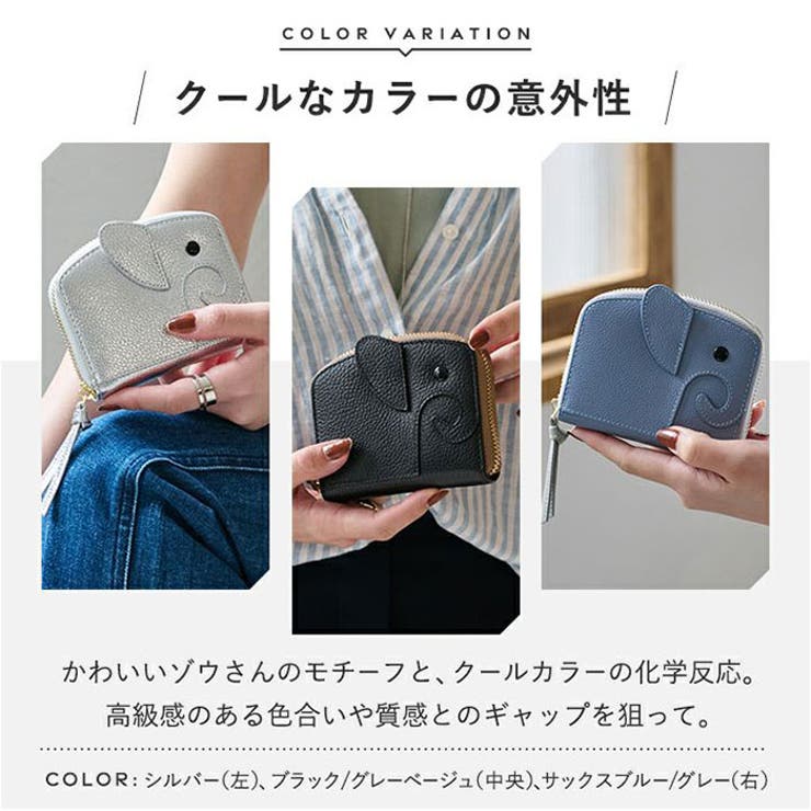 LIZDAYS 本革 ゾウ型 ミニ財布 | BACKYARD FAMILY | 詳細画像9 