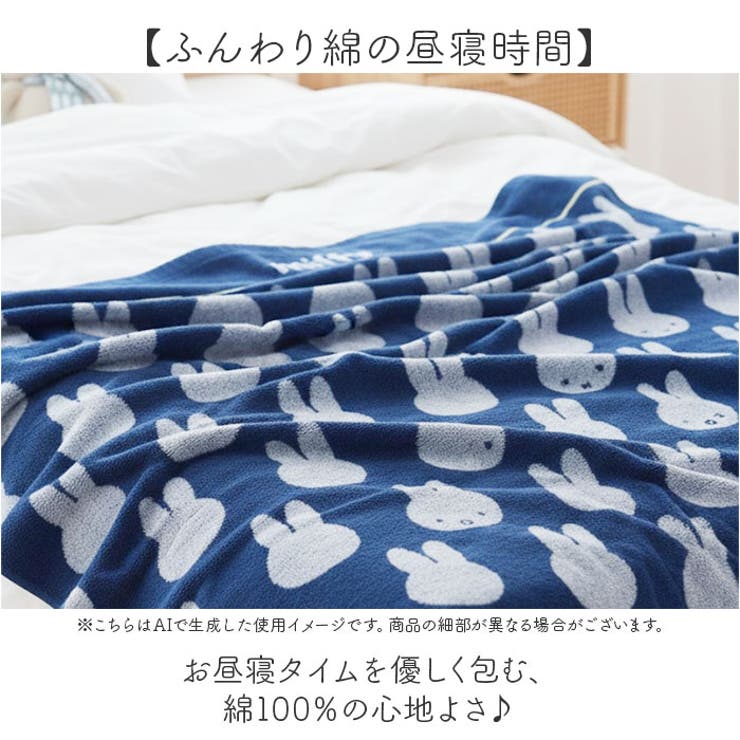 お昼寝ケット | BACKYARD FAMILY | 詳細画像2 