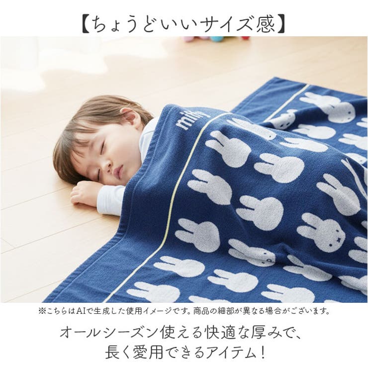 お昼寝ケット | BACKYARD FAMILY | 詳細画像5 