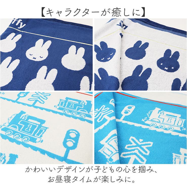 お昼寝ケット | BACKYARD FAMILY | 詳細画像6 