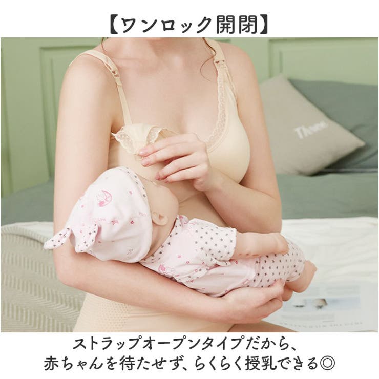 授乳ブラトップ キャミソール パット付き | BACKYARD FAMILY | 詳細画像3 