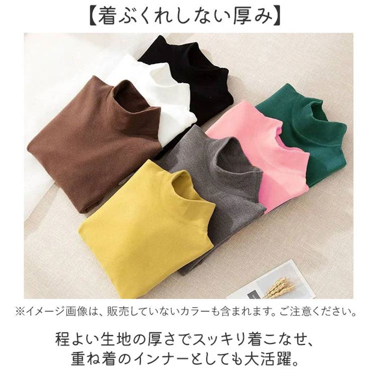 裏起毛ハイネック トップス キッズ | BACKYARD FAMILY | 詳細画像5 