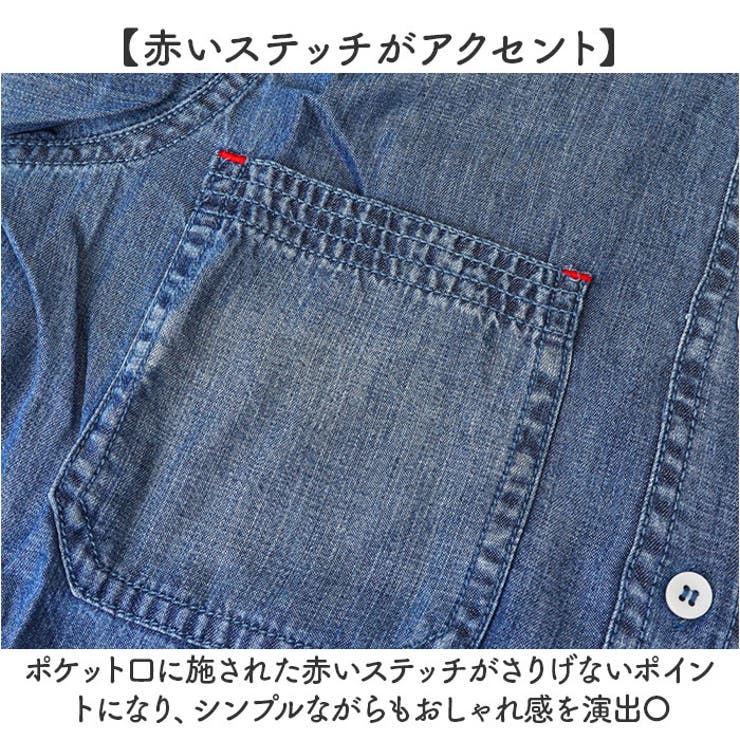 デニムシャツ トップス 長袖 | BACKYARD FAMILY | 詳細画像5 