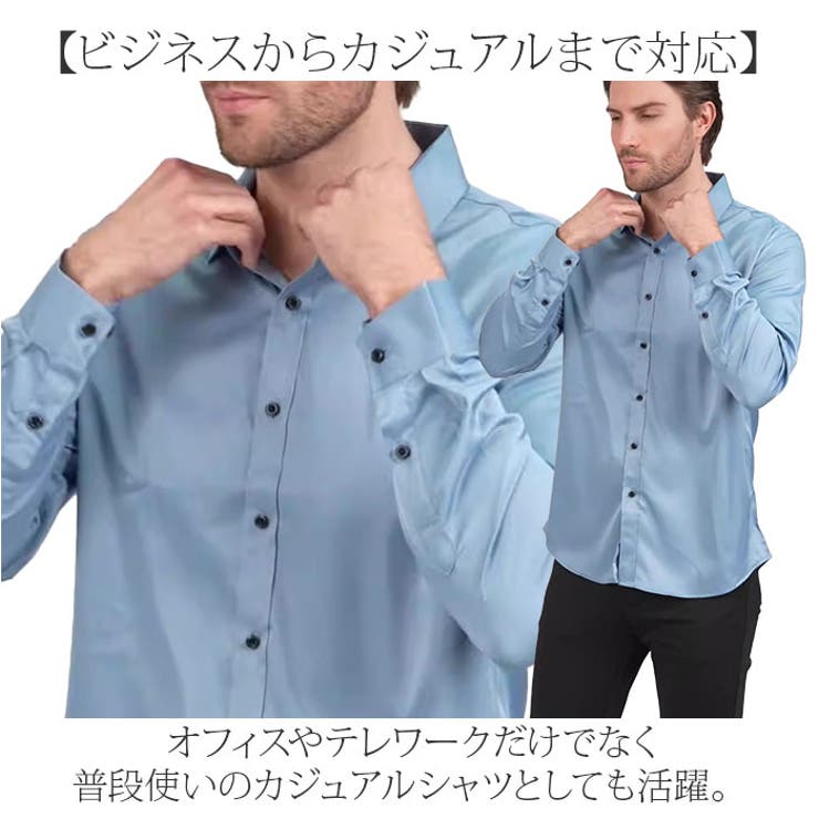 ワイシャツ メンズ 無地 | BACKYARD FAMILY | 詳細画像5 