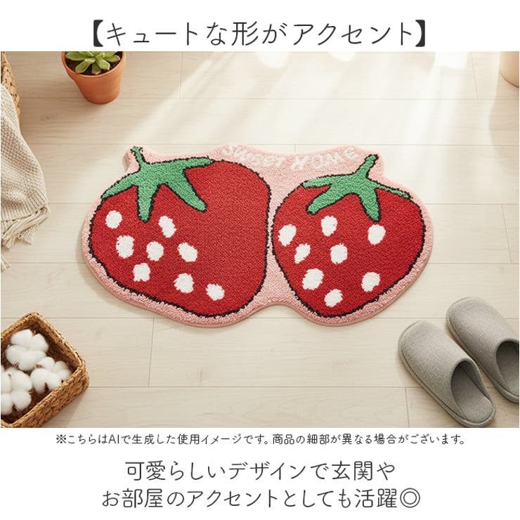 小さめバスマット 玄関マット | BACKYARD FAMILY | 詳細画像3 