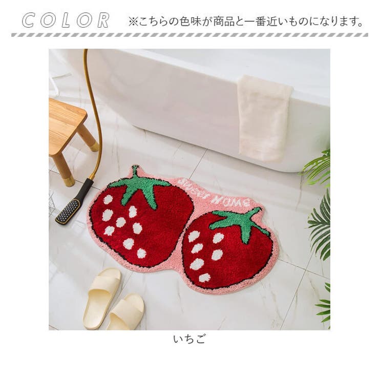 小さめバスマット 玄関マット | BACKYARD FAMILY | 詳細画像9 