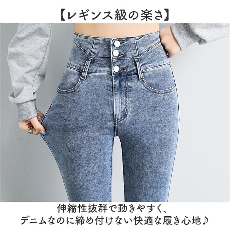 スキニーパンツ レディース デニム 細見え  | BACKYARD FAMILY | 詳細画像3 