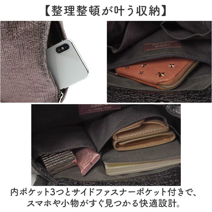 cooco メタリックツマミハンドルフラットトートバッグ | BACKYARD FAMILY | 詳細画像5 