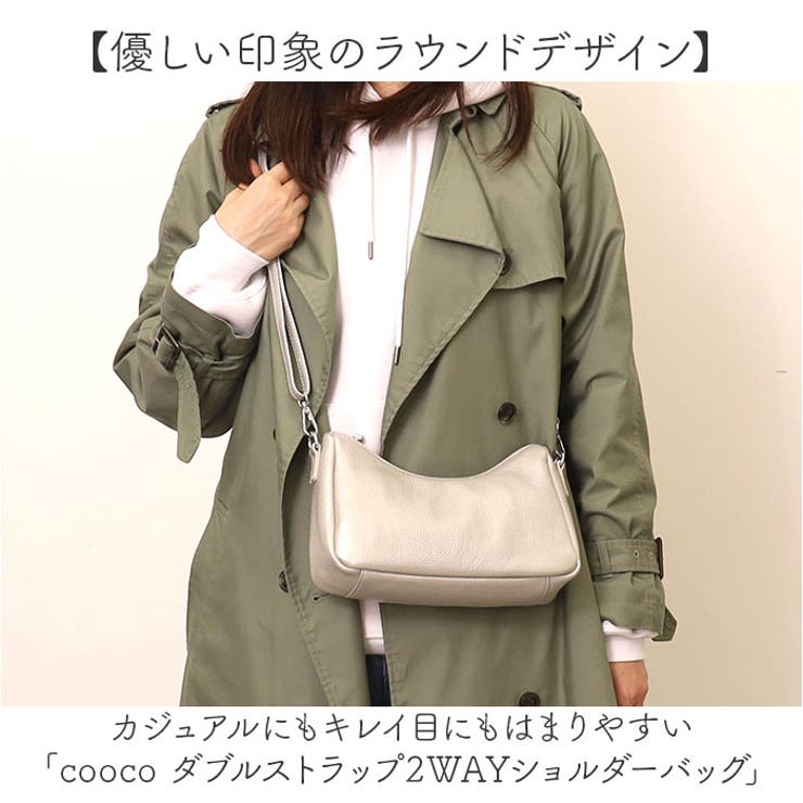 cooco シュリンクレザーダブルストラップ2WAYショルダーバッグ | BACKYARD FAMILY | 詳細画像2 