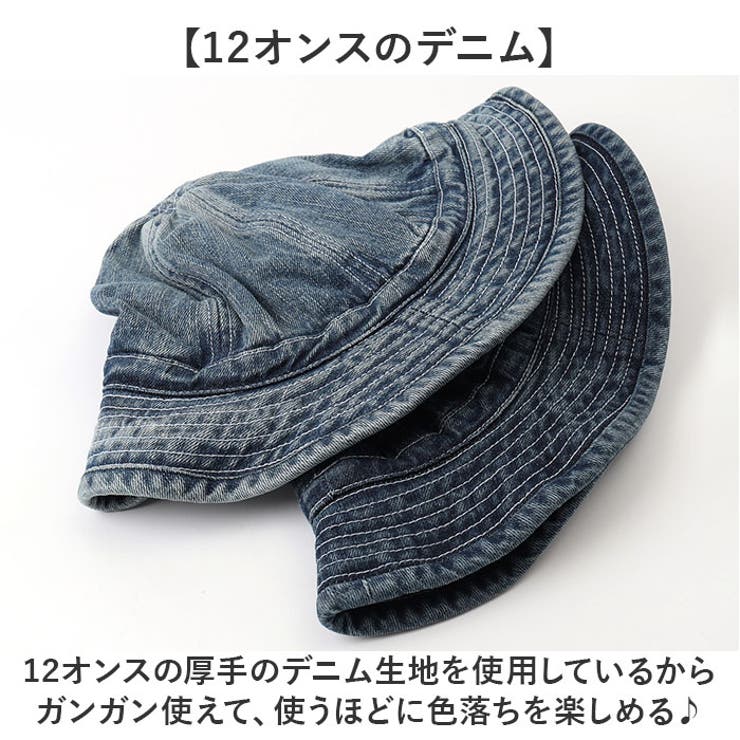 HOUSTON DENIM ARMY HAT | BACKYARD FAMILY | 詳細画像3 