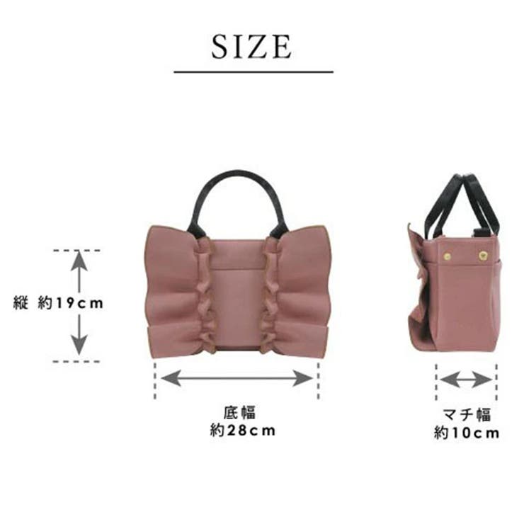 ピンクトリック 2wayフリルバッグ | BACKYARD FAMILY | 詳細画像13 