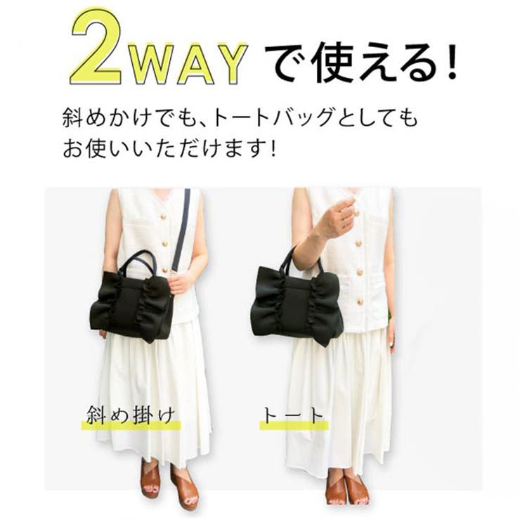 ピンクトリック 2wayフリルバッグ | BACKYARD FAMILY | 詳細画像7 