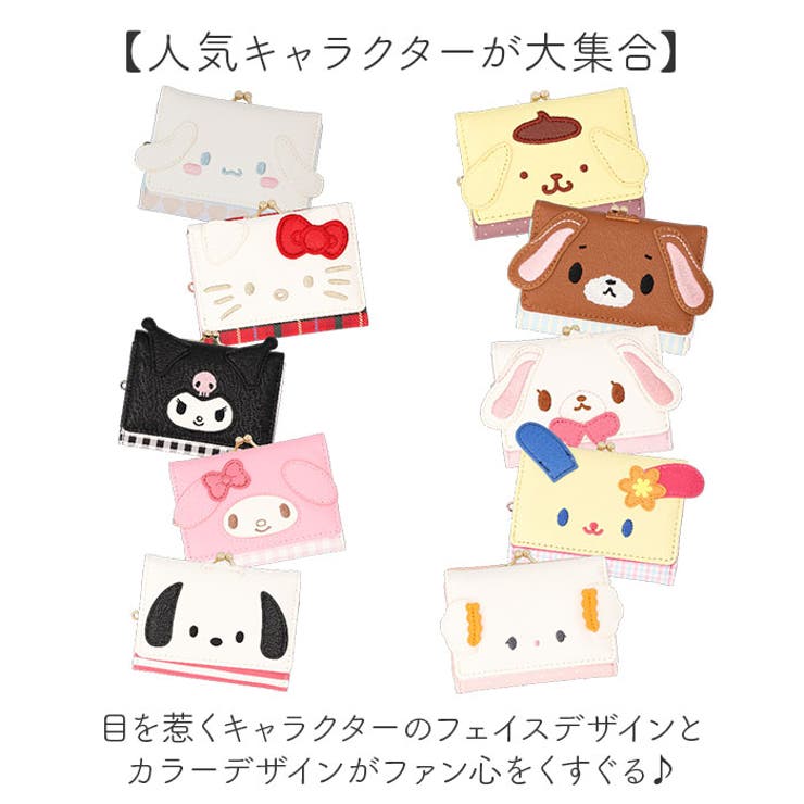 キャラクター ミニ口金財布 | BACKYARD FAMILY | 詳細画像3 