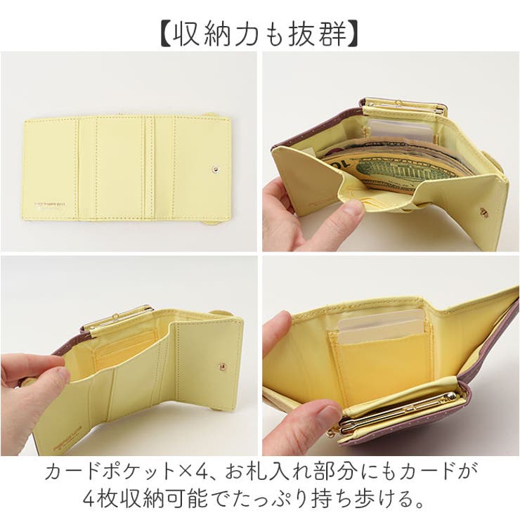 キャラクター ミニ口金財布 | BACKYARD FAMILY | 詳細画像7 