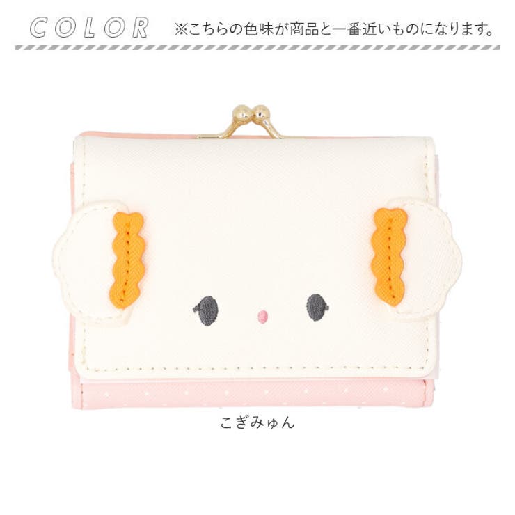 キャラクター ミニ口金財布 | BACKYARD FAMILY | 詳細画像10 