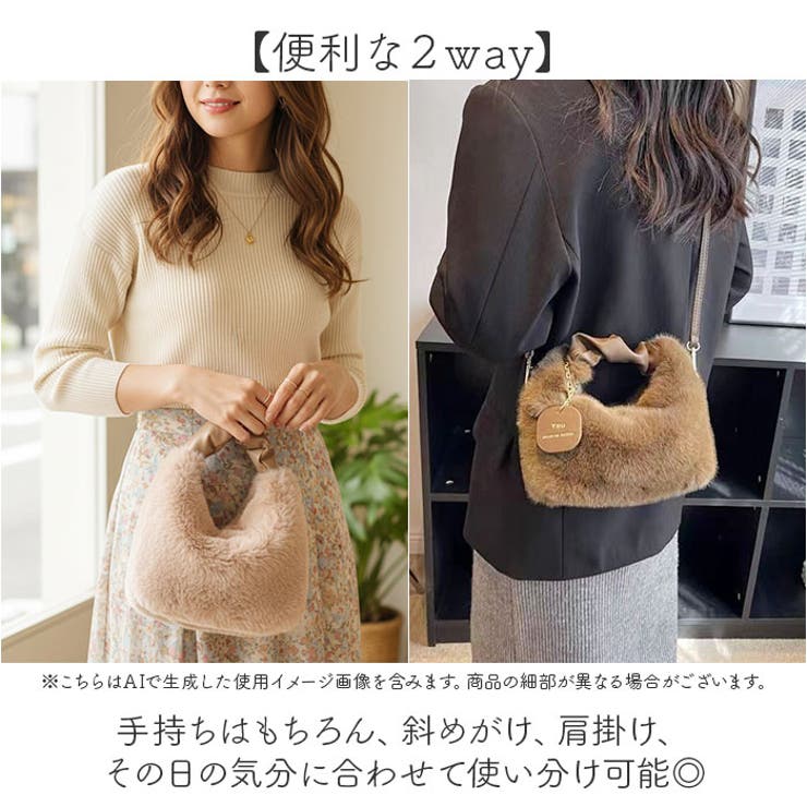 ファーバック ２way ふわふわ | BACKYARD FAMILY | 詳細画像4 