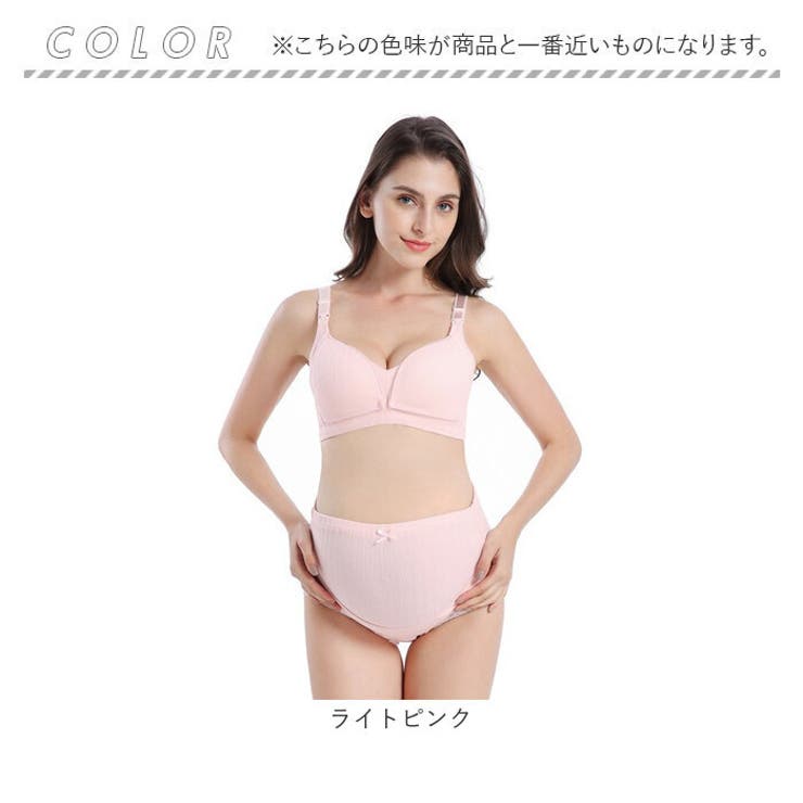 授乳ブラ＆ショーツセット マタニティーインナー | BACKYARD FAMILY | 詳細画像14 