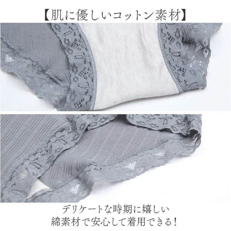 授乳ブラ＆ショーツセット マタニティーインナー | BACKYARD FAMILY | 詳細画像10 