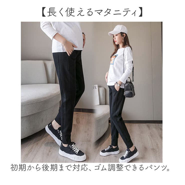 マタニティーパンツ ボトムス ジョガー 2タイプ | BACKYARD FAMILY | 詳細画像2 