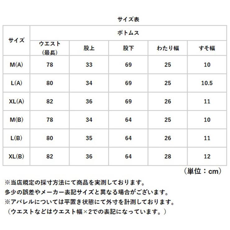 マタニティーパンツ ボトムス ジョガー 2タイプ | BACKYARD FAMILY | 詳細画像17 