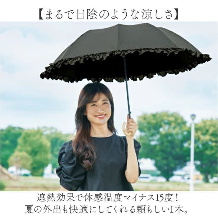 ピンクトリック 完全遮光折りたたみ傘 | BACKYARD FAMILY | 詳細画像4 