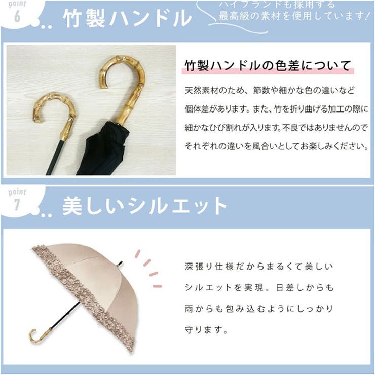 ピンクトリック 完全遮光深張長傘 | BACKYARD FAMILY | 詳細画像6 