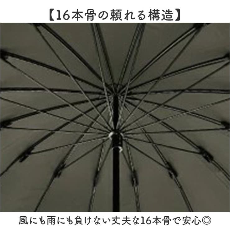 ピンクトリック 完全遮光16本骨長傘 | BACKYARD FAMILY | 詳細画像3 