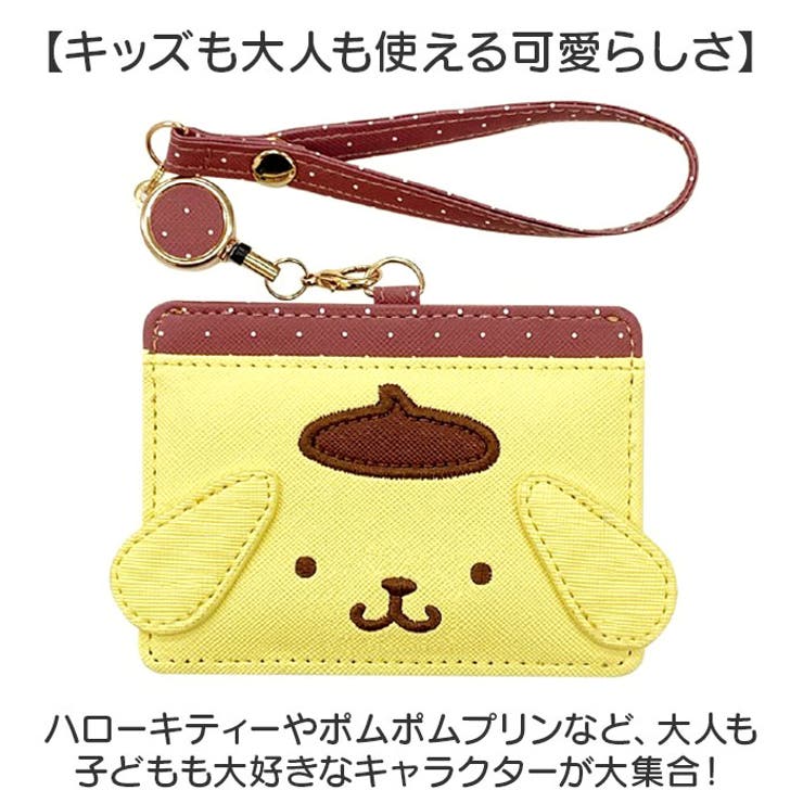 キャラクター リール付パスケース | BACKYARD FAMILY | 詳細画像8 