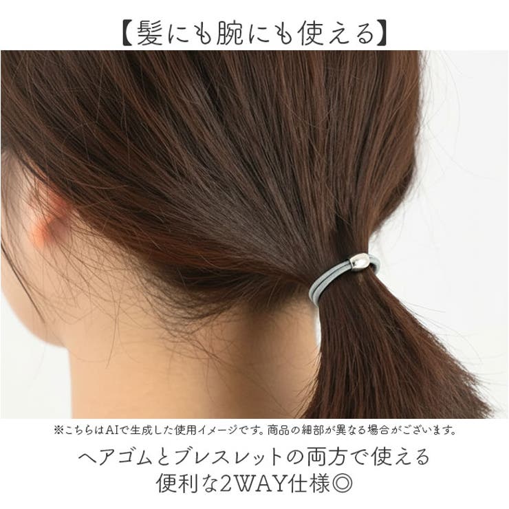 静電気軽減ヘアブレスレット | BACKYARD FAMILY | 詳細画像3 