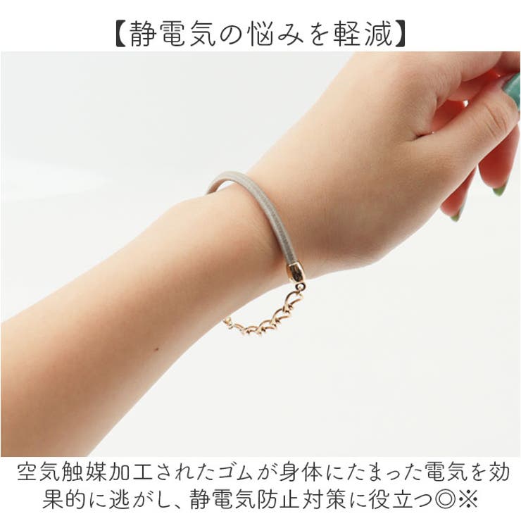 静電気軽減ヘアブレスレット | BACKYARD FAMILY | 詳細画像4 