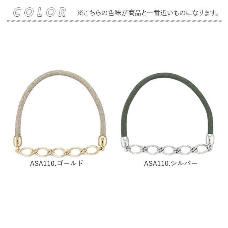 静電気軽減ヘアブレスレット | BACKYARD FAMILY | 詳細画像10 