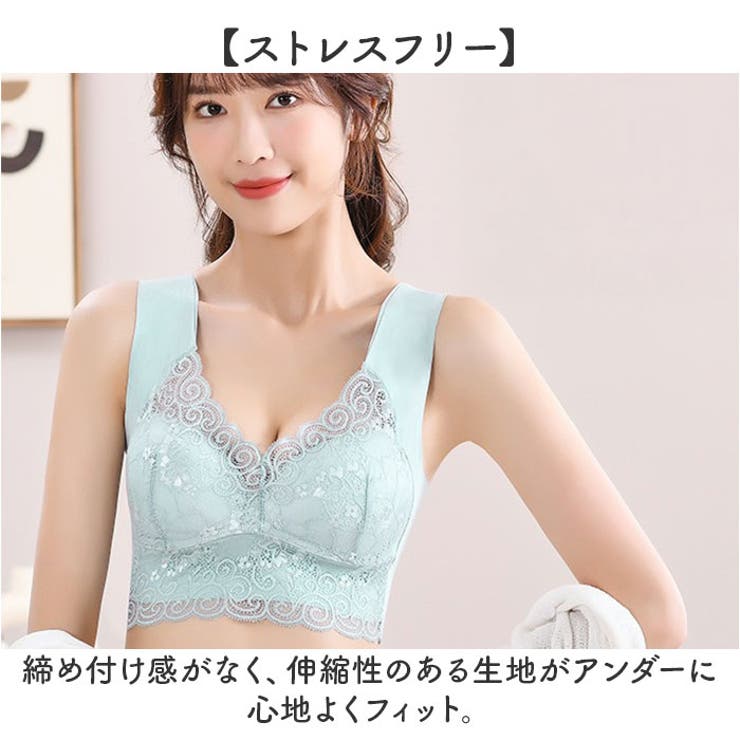ブラジャー ワイヤレスブラ 大きいサイズ | BACKYARD FAMILY | 詳細画像3 