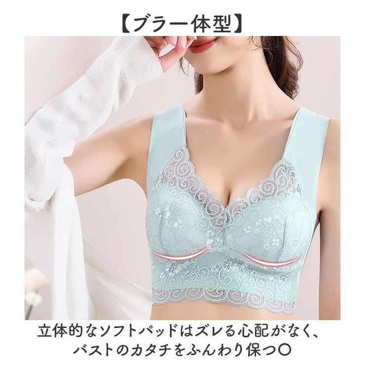 ブラジャー ワイヤレスブラ 大きいサイズ | BACKYARD FAMILY | 詳細画像4 
