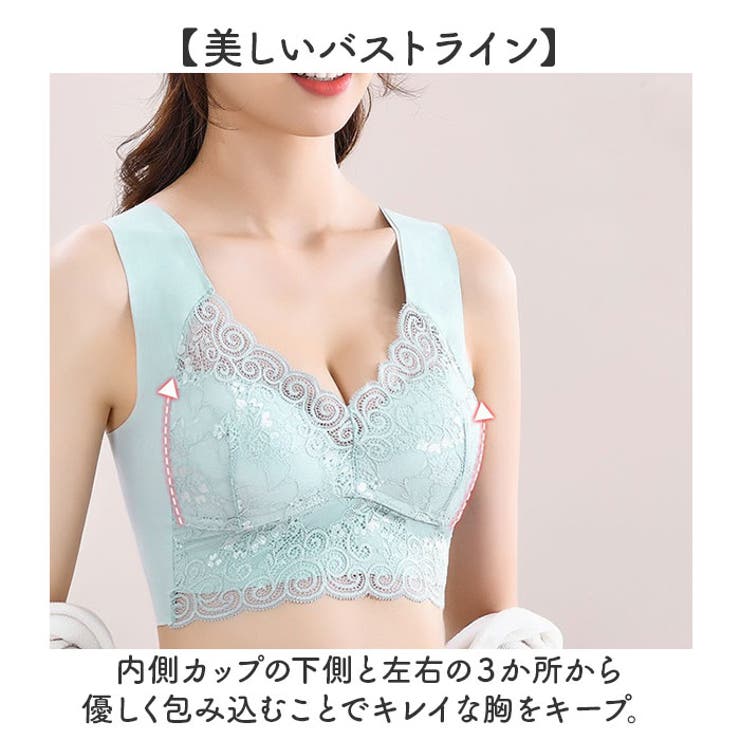 ブラジャー ワイヤレスブラ 大きいサイズ | BACKYARD FAMILY | 詳細画像5 