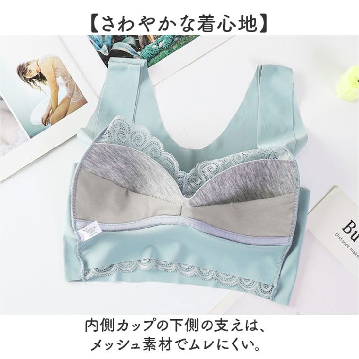 ブラジャー ワイヤレスブラ 大きいサイズ | BACKYARD FAMILY | 詳細画像6 