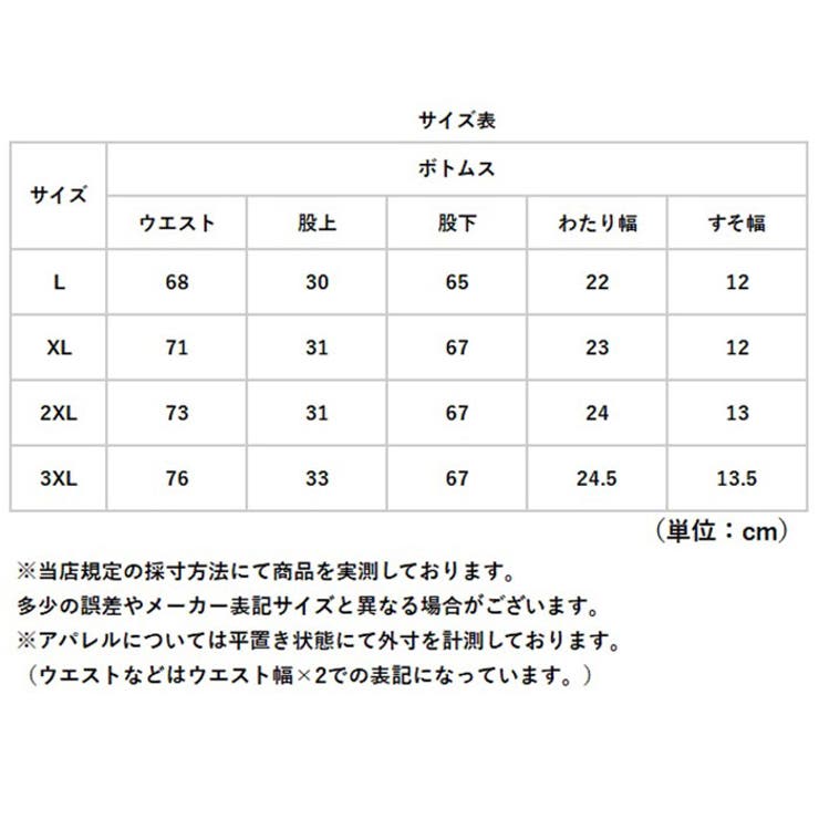 美脚 パンツ レギンス フェイクレザー | BACKYARD FAMILY | 詳細画像13 