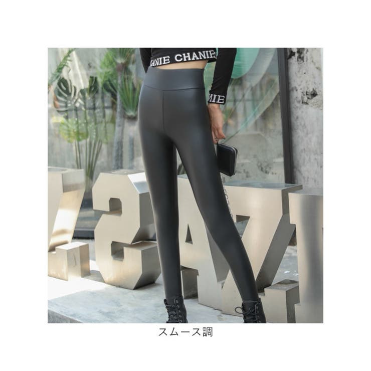 美脚 パンツ レギンス フェイクレザー | BACKYARD FAMILY | 詳細画像15 