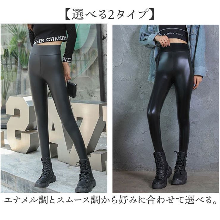 美脚 パンツ レギンス フェイクレザー | BACKYARD FAMILY | 詳細画像3 